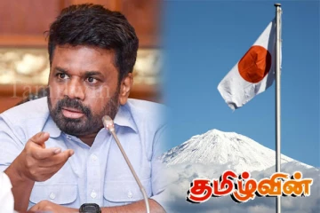 இலங்கையில் ஊழலால் பாதிக்கப்பட்டுள்ள ஜப்பான்