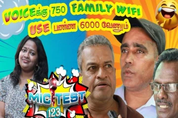 செல்போனுக்கு வாரி இறைக்கும் இலங்கைவாசிகள்- மாதச் செலவு எவ்வளவு தெரியுமா?