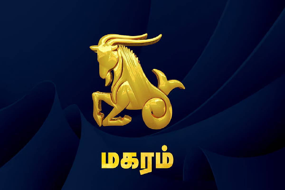 யாராலும் தோற்கடிக்கவே முடியாத 3 ராசியினர்! இவர்களிடம் வம்பு வச்சிக்காதீங்க | Zodiac Sign Who Are Unbeatable யாராலும் தோற்கடிக்கவே முடியாத 3 ராசியினர்! இவர்களிடம் வம்பு வச்சிக்காதீங்க | Zodiac Sign Who Are Unbeatable