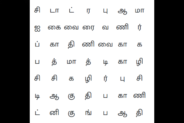 தமிழ் நுண்ணறிவு - இதில் 20 நிமிடத்தில் சுய முயற்சியில் 12 மாத பெயர்களை கண்டுபிடிக்க முடியுமா? | Wordsearch Listing Game Tamil General Knowledge