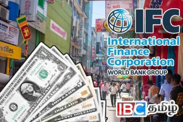 இலங்கையின் சிறு மற்றும் நடுத்தர நிறுவனங்களுக்கு 166 மில்லியன் முதலீட்டு திட்டம்