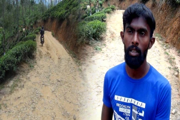 லிந்துலையில் 7 வருடங்களாக புனரமைக்கப்படாத வீதி - அதிகாரிகளின் அசமந்த போக்கை சுட்டிக்காட்டி மக்கள்