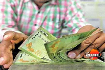 ජනතාවට ලැබෙන දෙන ණය පිළිබඳව සුභ ආරංචියක්