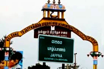 யாழ். மாவட்ட மக்களுக்கு வழங்கப்பட்டுள்ள அவசர அறிவுறுத்தல்