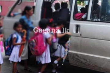 පාසල් වෑන් ගාස්තුව ගැන තවත් තීරණයක් අරන්..