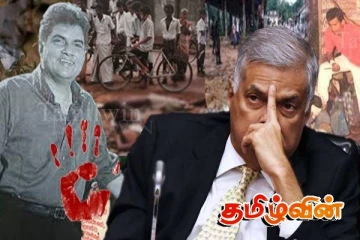 ரணிலுக்கு எதிரான இரகசிய ஆதாரம்! வெளிவரும் அதிர்ச்சிகர உண்மைகள்