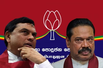 மொட்டுக் கட்சியின் விசேட கூட்டத்தில் வெளியிடப்படவுள்ள அறிவிப்பு