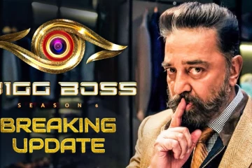 பிக் பாஸ் 6 பற்றிய முக்கிய அப்டேட்