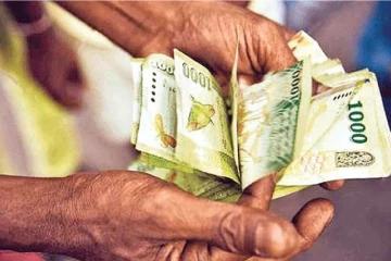 සියලුම ජනතාවට සුබ ආරංචියක් - රජයෙන් සහන පැකේජ් එකක්