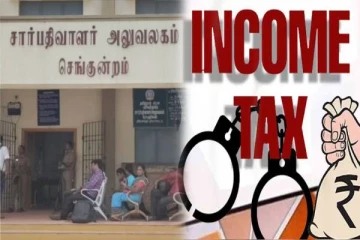 சார்பதிவாளர் அலுவலகத்தில் சிக்கிய ரூ.3000 கோடி - ஐ.டி அதிரடி ரெய்டு!