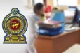 විශේෂ දැනුම්දීමක් - මේ අයට රජයේ ස්ථීර රැකියාවක් නව පත්වීම් ලබා දේ
