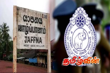 யாழில் ஐஸ் போதைப்பொருளுடன் கடற்றொழிலாளர் ஒருவர் கைது