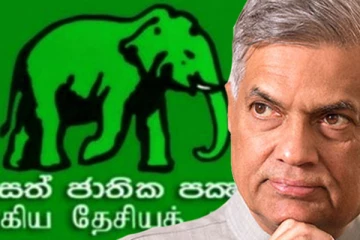 ரணிலின் வெற்றியை தடுக்கவே முடியாது : அடித்துக் கூறும் ஐக்கிய தேசியக் கட்சி - செய்திகளின் தொகுப்பு