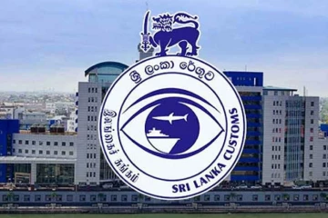 රේගුවට යන්න බලන් හිටපු ඔයාට සුබ ආරංචියක් - මේ සුදුසුකම් තියේනම් අදම අයදුම් කරන්න