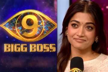 பிக் பாஸ் 9ல் நடிகை ராஷ்மிகா மந்தனா.. வெளிவந்த ப்ரோமோ வீடியோ