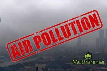 காற்றின் தரம் குறித்து விடுக்கப்பட்ட அறிவிப்பு