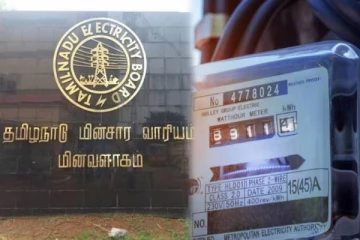 தமிழ்நாட்டில் அமலுக்கு வந்த புதிய மின் கட்டணம் - எவ்வளவு தெரியுமா?