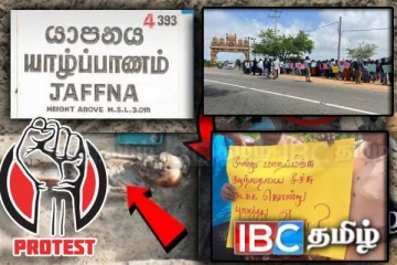 மூன்று மாத பிஞ்சுக் குழந்தையை கொன்று புதைத்தது ஏன்...! செம்மணியில் வெடித்த போராட்டம்