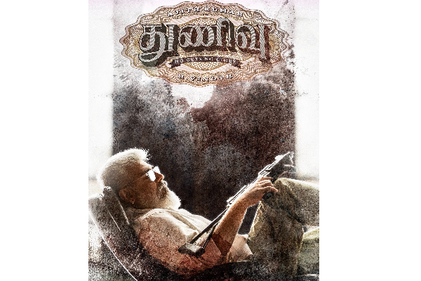 தொடர்ந்து இரண்டு திரைப்படங்கள் நஷ்டம் ! அஜித்தின் திரைப்படத்தை வாங்க தயங்கும் விநியோகஸ்தர்கள் | No Distributors For Thunivu தொடர்ந்து இரண்டு திரைப்படங்கள் நஷ்டம் ! அஜித்தின் திரைப்படத்தை வாங்க தயங்கும் விநியோகஸ்தர்கள் | No Distributors For Thunivu