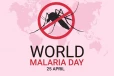 ලෝක මැලේරියා දිනය අදයි