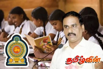 புதிய கல்விச் சீர்திருத்தத்தை கொண்டு வந்து அநுர அரசு நாடகமாடுகிறது! சபா குகதாஸ் குற்றச்சாட்டு