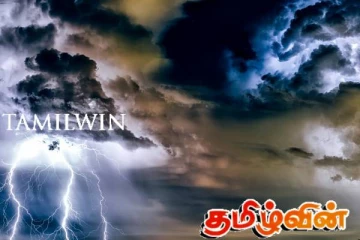 பொதுமக்களுக்கு வளிமண்டலவியல் திணைக்களத்தின் எச்சரிக்கை