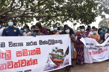 'கனிய மண்' அகழ்வுக்கு எதிராக கவனயீர்ப்பு போராட்டம் முன்னெடுப்பு