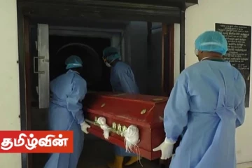 கோவிட்டினால் மரணிக்கும் நபர்களை அடக்கம் செய்வதற்காக தெரிவு செய்யப்பட்டுள்ள இடங்கள்