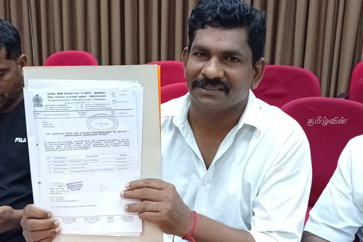 நிதி ஒதுக்கீட்டில் தமிழ் பிரதேசங்களுக்கு பாரபட்சம் காட்டும் அரசு - பிரதேச சபைத் தலைவர் குற்றச்சாட்டு | Government Against Tamil In Fund Allocation நிதி ஒதுக்கீட்டில் தமிழ் பிரதேசங்களுக்கு பாரபட்சம் காட்டும் அரசு - பிரதேச சபைத் தலைவர் குற்றச்சாட்டு | Government Against Tamil In Fund Allocation