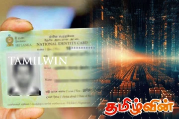 இலத்திரனியல் தேசிய அடையாள அட்டை விவகாரம் தொடர்பில் விமர்சனம்