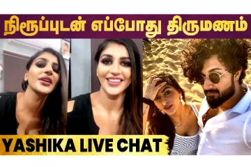 நிரூப் - அபிராமி காதல் பற்றி யாஷிகா சொன்ன கருத்து