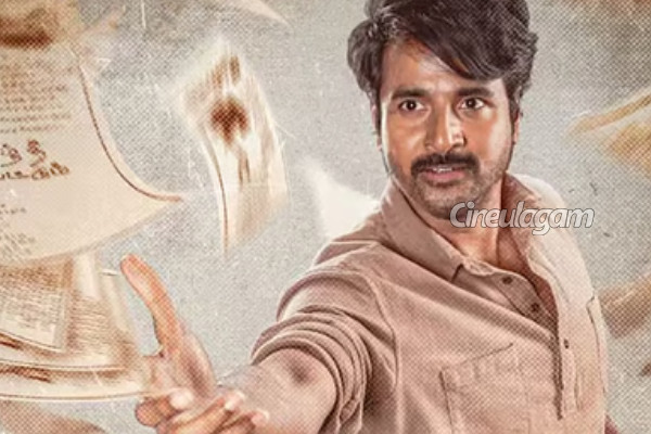 பராசக்தி படத்திற்கு தடையா? வந்திருக்கும் புது சிக்கல்! நீதிமன்றம் போட்ட உத்தரவு | Parasakthi Plagiarism Case Court Orders Probe