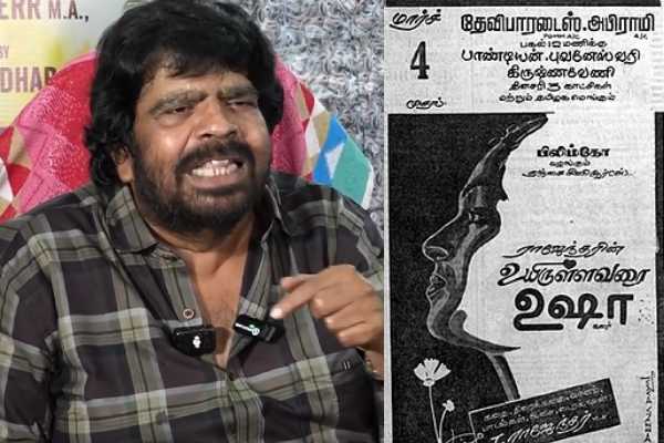 ரஜினி அந்த படத்தை நிராகரிக்க இதான் காரணம்!! டி ராஜேந்தர் ஓபன் டாக்.. | T Rajendar Uyirullavarai Usha Re Release Rajini