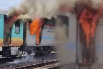 இந்தியாவில் எக்ஸ்பிரஸ் தொடருந்தில் திடீர் தீ விபத்து