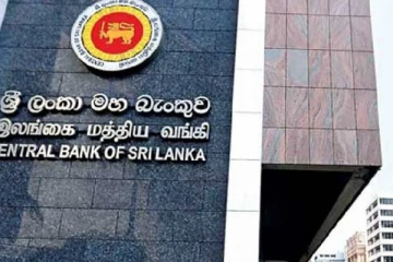 இலங்கை மத்திய வங்கி வெளியிட்டுள்ள முக்கிய அறிவிப்பு!