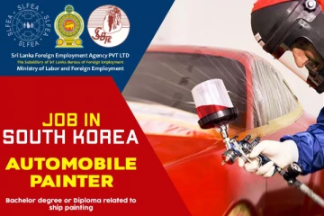 கொரியாவில் வேலைவாய்ப்பு! இலங்கையர்களுக்கு வழங்கப்பட்டுள்ள அறிவிப்பு