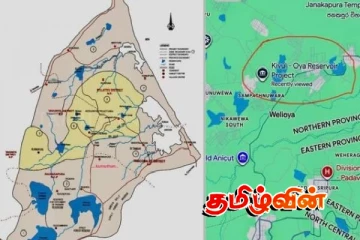 கிவுல் ஓயா நீர்த்தேக்க திட்டத்திற்கு தமிழர் மரபுரிமை பேரவை கடும் கண்டனம்