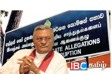 சிக்கப்போகும் மகிந்தவின் சகோதரர் : ஆரம்பமானது விசாரணை