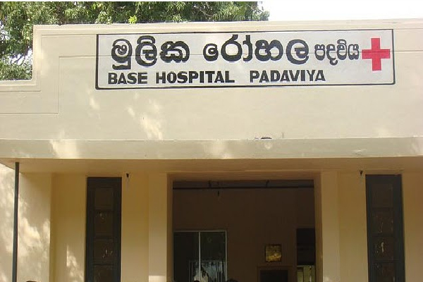 ஜனாதிபதியின் கிராமத்திற்கு கொண்டு செல்லப்படும் மருத்துவ உபகரணங்கள் : வெளிப்படுத்திய எம்.பி | Medical Equipment Padaviya To Anura Village ஜனாதிபதியின் கிராமத்திற்கு கொண்டு செல்லப்படும் மருத்துவ உபகரணங்கள் : வெளிப்படுத்திய எம்.பி | Medical Equipment Padaviya To Anura Village