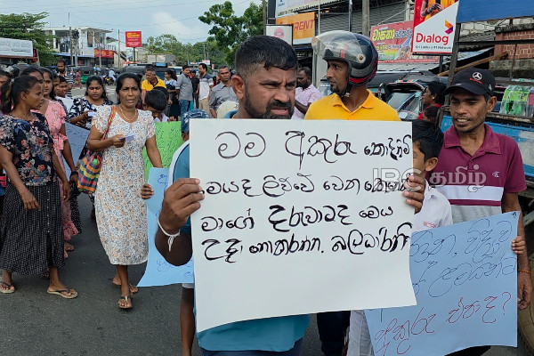 ஆசிரியர் பற்றாக்குறையை நிவர்த்தி செய்யுமாறு கோரி போராட்டம் | Protest Demanding To Address Teacher Shortage ஆசிரியர் பற்றாக்குறையை நிவர்த்தி செய்யுமாறு கோரி போராட்டம் | Protest Demanding To Address Teacher Shortage