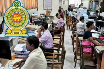 அரசு ஊழியர்களுக்கு வீட்டிலிருந்து வேலை? தொடர்பில் வெளியான தகவல்