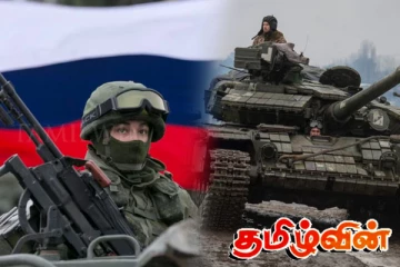 போரை முடிவுக்கு கொண்டுவர ரஷ்யா எதிர்பார்க்கும் சில நிபந்தனைகள்