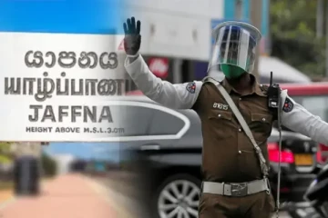 யாழ்ப்பாண மக்களுக்கு முக்கிய அறிவிப்பு