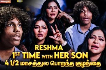 இன்னொரு கல்யாணம் பண்னிக்கனும்..குழந்தை பெத்துக்கணும் - ரேஷ்மா பளீச்