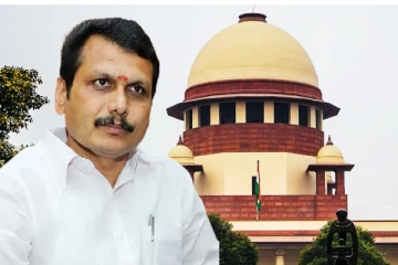 செந்தில் பாலாஜியின் கைது செல்லும் - உச்சநீதிமன்றம் அதிரடி