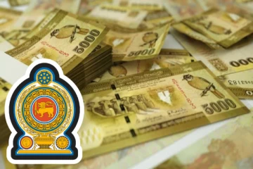 5,000 ரூபா கொடுப்பனவு வழங்கப்படுமா..! வெளியான அறிவிப்பு