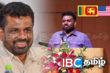 அரசாங்கத்தின் வெற்றிக்கு காரணமாகிய புலம்பெயர்ந்தோர்! நியுயோர்க் மேடையில் அநுர வெளிப்படை