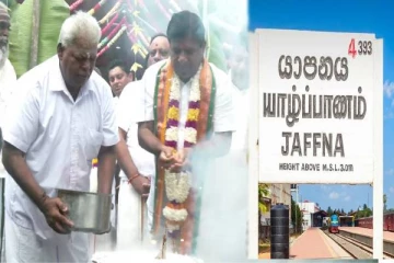 நீதி அமைச்சரின் பங்குபற்றுதலுடன் யாழில் இடம்பெற்ற நல்லிணக்க தைப்பொங்கல்