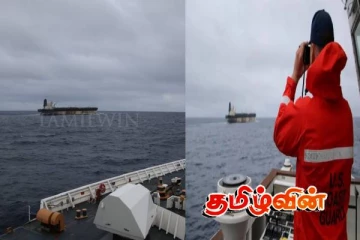 ரஸ்யாவை மீண்டும் சீண்டும் அமெரிக்கா! பறிமுதல் செய்யப்பட்ட எண்ணெய் கப்பல்