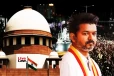 அரசியல் திருப்பங்கள்..! உச்ச நீதிமன்றம் செல்லும் விஜய்